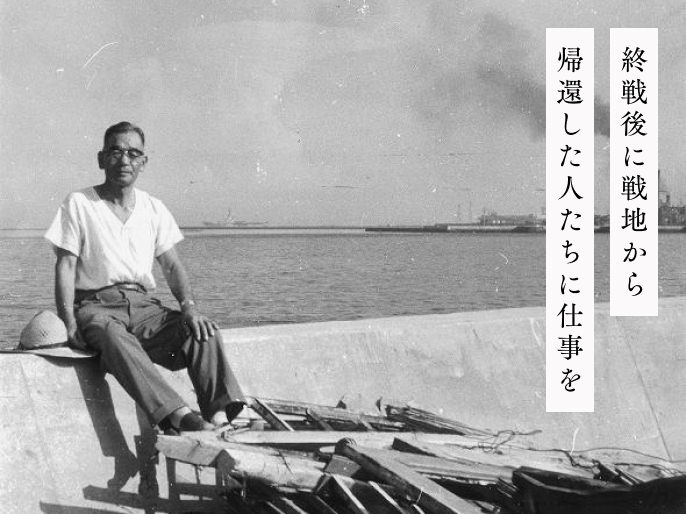 【現金特価】 株式会社太昭組 山口県岩国市の | 株式会社太昭組 | 100年の軌跡 古地図