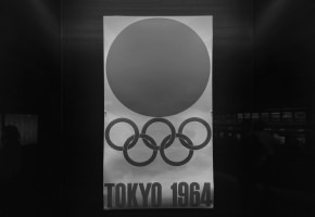 1964年 (昭和39年) 東京オリンピック